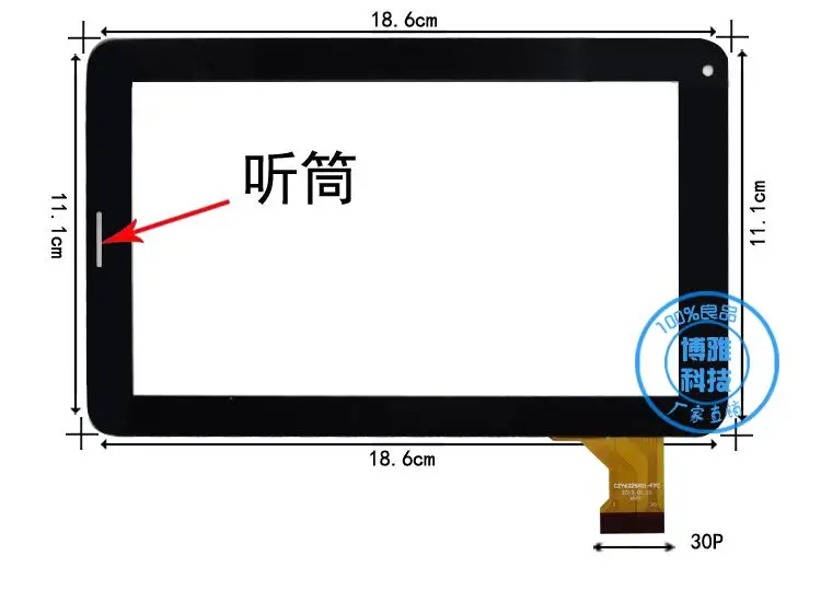 

10pcs/lot orginal new 100% 7 tablet touch screen handwritten screen capacitance screen h-ctp070-015 86v