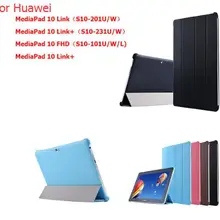 Ультра тонкий чехол-подставка для huawei Mediapad 10 Fhd планшет жесткая задняя крышка для huawei Mediapad 10 Link S10-201U/W S10-231U/W+ ручка