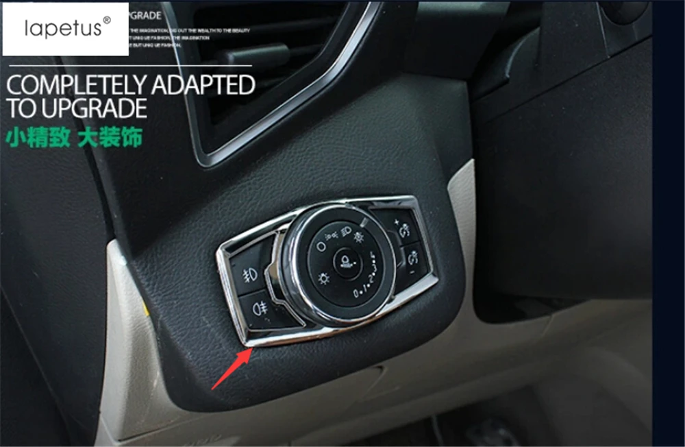 Аксессуары Lapetus для Ford Explorer 2016 2017 2018 налобный фонарь кнопка переключения лампы