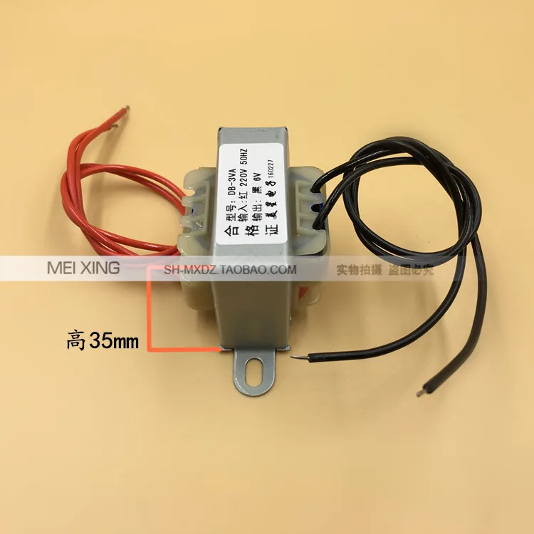 EI41 3 Вт DB-3VA силовой трансформатор 220 В до 6 В 0.5A AC AC6V 500mA