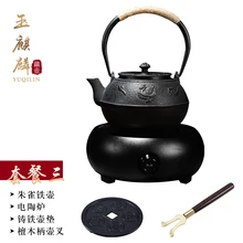 Hot sale Japanese cast iron teapot Electric ceramic heate iron kettle kung fu pu’er tea Iron pot oxidize uncoated Free Shipping