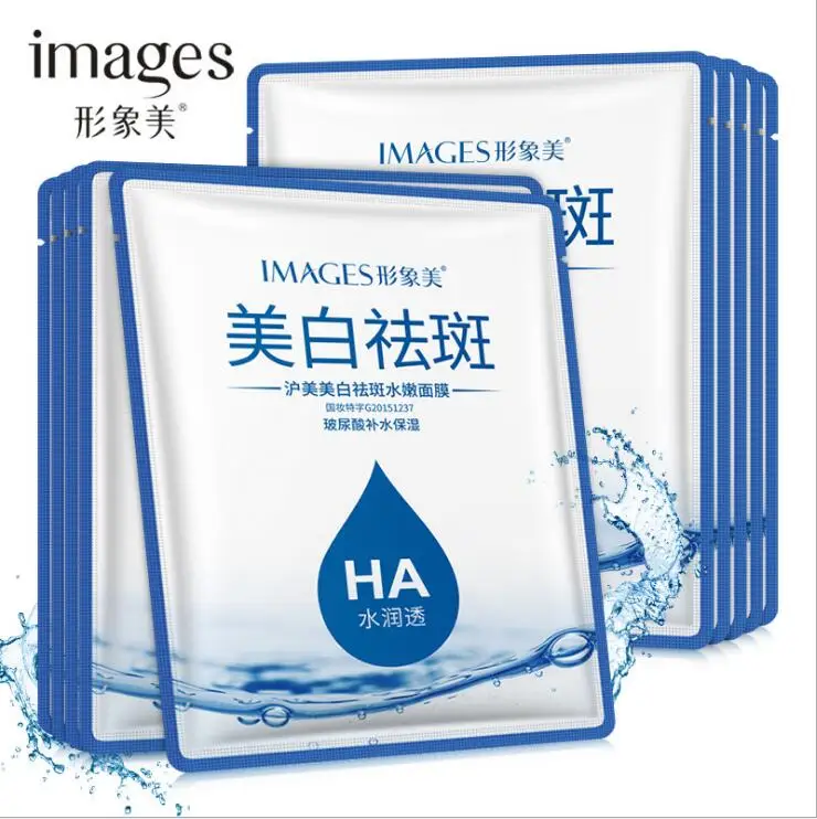 

Milk Protein Facial Mask Moisturizing Whitening hydrating Anti-Aging Oil-control Balance Gentle Nourishing Face Mask Cosmetics
