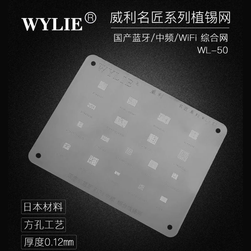 WL-50