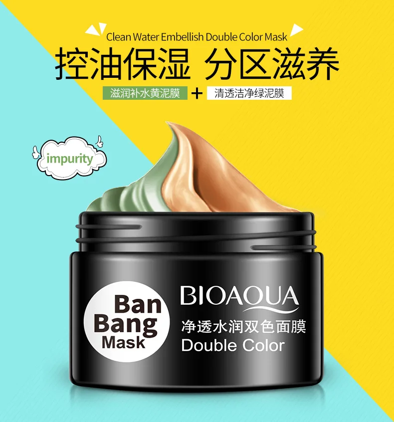 Bioaqua маска отзывы. BIOAQUA двойная маска ban Bang. Двойная маска для лица BIOAQUA ban Bang Mask. BIOAQUA двойная маска для лица BIOAQUA ban Bang 50+50ml. Ban Bang Mask маска двухфазна.