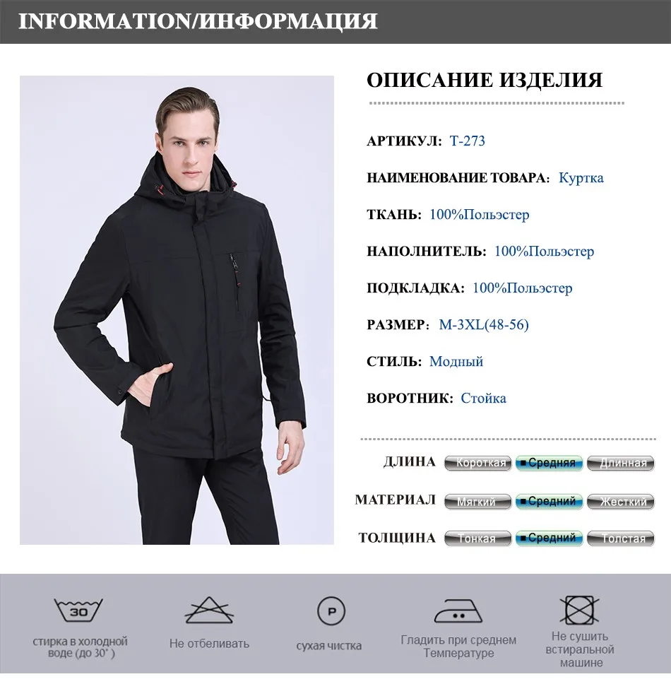 NEW RU