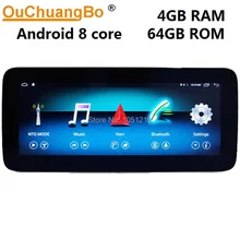 Ouchuangbo radio multimedia for Mercedes Benz E 180 200 220 250 260 300 320 S212 W212 with 4GB+64GB Android 9.0 Right driving Ouchuangbo radio multimedia for Mercedes Benz E 180 200 220 250 260 300 320 S212 W212 with 4GB+64GB Android 9.0 Right driving