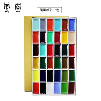 

easy to dissolve color watercolor 12 /18 color/24 color/36 color set solid watercolor Chinese painting pigment