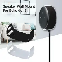 Для Amazon Echo Dot 3 настенное крепление третьего поколения интеллектуальный аудио кронштейн на выходе держатель для Echo Dot(3rd Gen