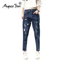 Женские разорванный Гарем Штаны, джинсы для девочек, модные синие джинсы для женщин, свободные джинсовые штаны с дырками, штаны до щиколотки для подростков