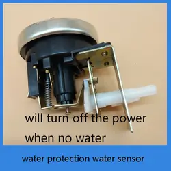 Датчик защиты от воды для лазерной машины защиты