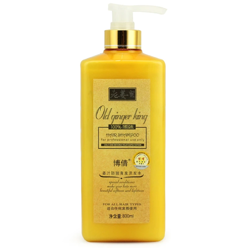 Шампунь и кондиционер для волос BOQIAN Ginger 800mlx2 Профессиональное использование