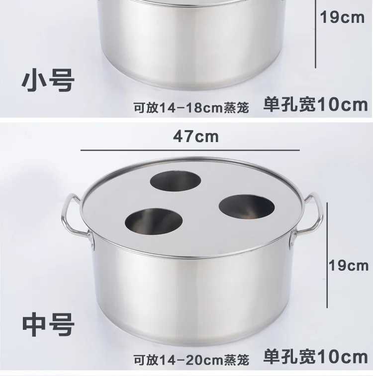 Три четыре отверстия нержавеющая сталь коммерческих пароход снизу горшок пельмени Shaxian округа снэк-Ресторан пароход кастрюля