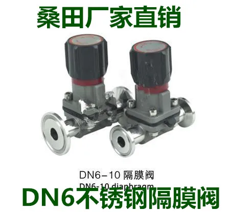 

Dn6 diaphragm valve,dn8 diaphragm, dn10 diaphragm,316L,Small Diaphragm valve