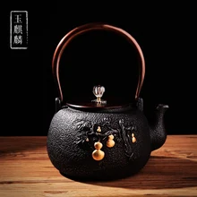 1.4L благоприятный Тыква чугун без покрытия ремесла варить чайник сосуд из безвредных материалов Декор на стол