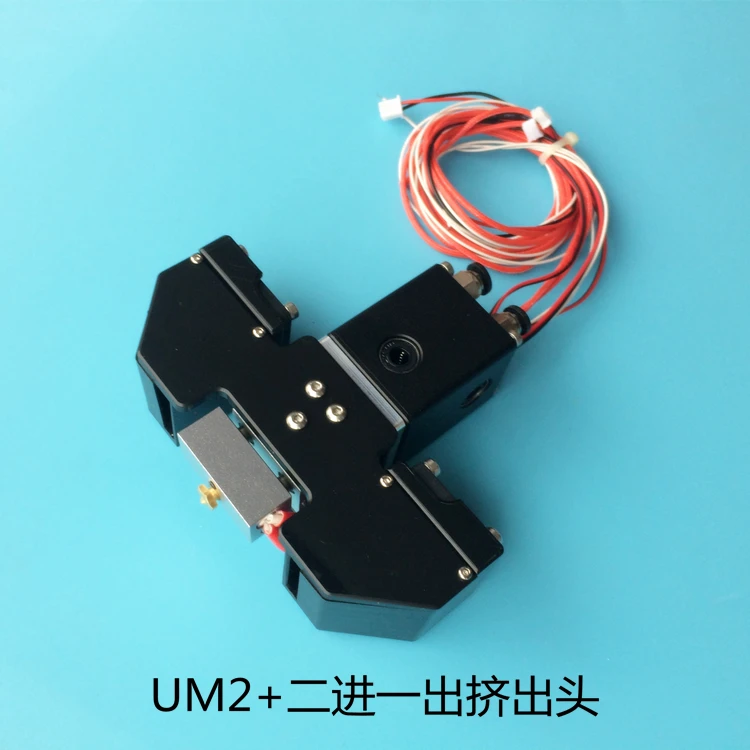 UM2 + печатающая головка для 3D-принтера Ultimaker 1 75 мм Cyclops 2 в комплект печатающей
