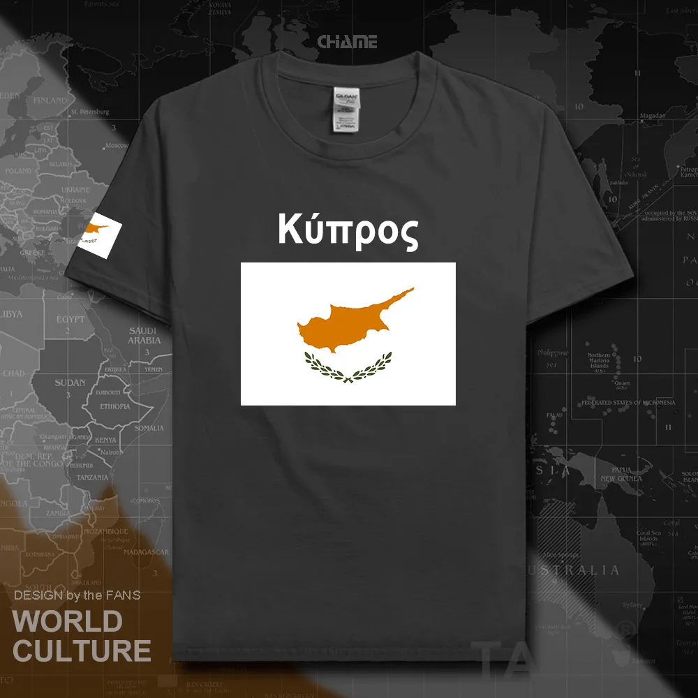 HNat_Cyprus02_T01charcoal