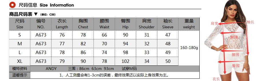 A673尺寸图