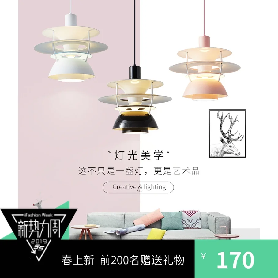 

Tabour Loft pendant lamp modern nordic dining room living room restaurant cafe club bedroom bar hall pendant light
