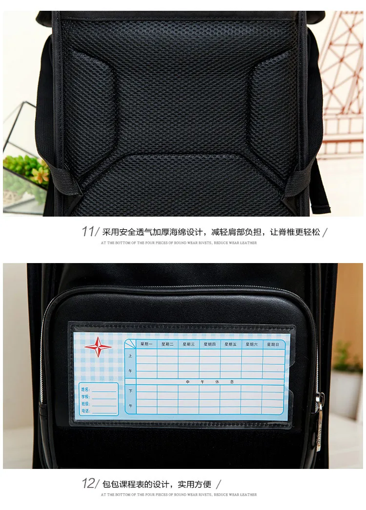 Coulomb Japanese Kids Primary School Backpack Waterproof PU Student Children Boys Load Shedding orthopedic Backpacks Daypack (18)