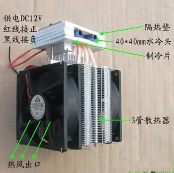 

NEW 1PC Thermoelectric Peltier Refrigeration Cooling System Kit Cooler fan + TEC1-12715T