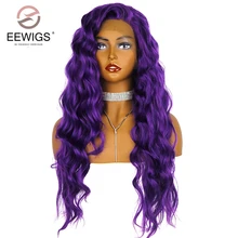 Eewigs бесклеевого темно-фиолетовый длинные волнистые синтетические Синтетические волосы на кружеве парик с натуральных волос 13x4 термостойкие парики для чернокожих Для женщин