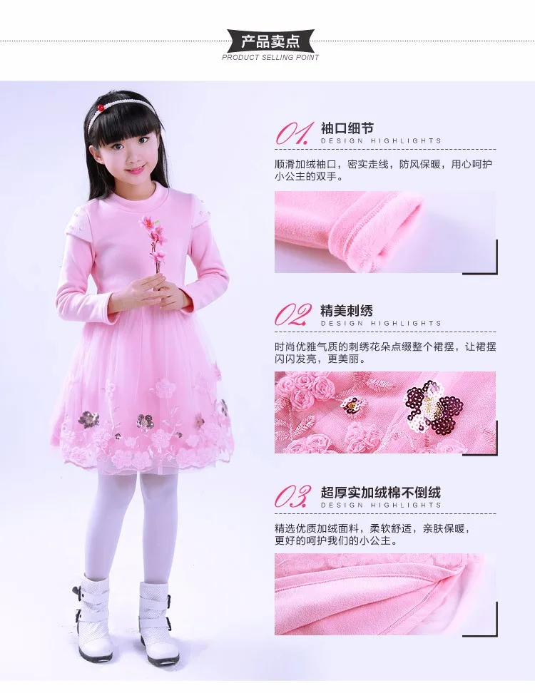 Платье для девочек кружевное зимнее платье с цветочным узором розовые платья платье с длинными рукавами для дня рождения детская одежда Новогодняя праздничная одежда принцессы GH358
