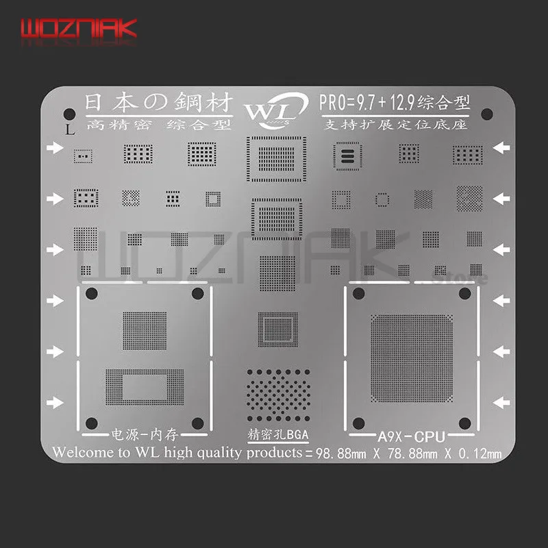WL для iPad 2/3/4/5/6/mini1/2/3/4 Air 1 2 pro 9 7 12 CPU NAND CHIP IC завод ремонт олова стальная сетка