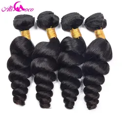 Али Коко бразильские Свободные волны 4 пучки сделка 100% натуральные волосы пучки не Реми волосы плетение 8-28 дюймов натуральный цвет