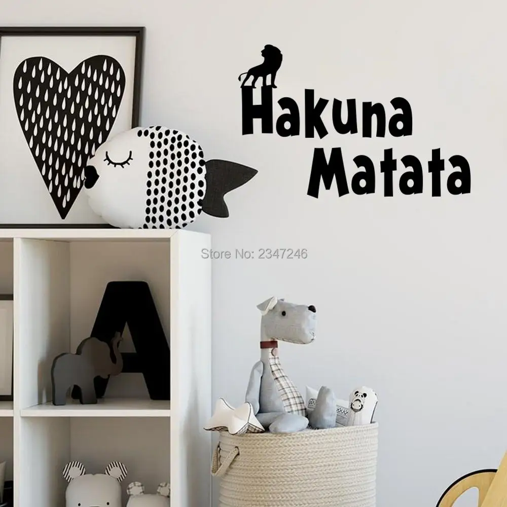 Hakuna Matata классические детские наклейки виниловые на стены для детской комнаты|vinyl