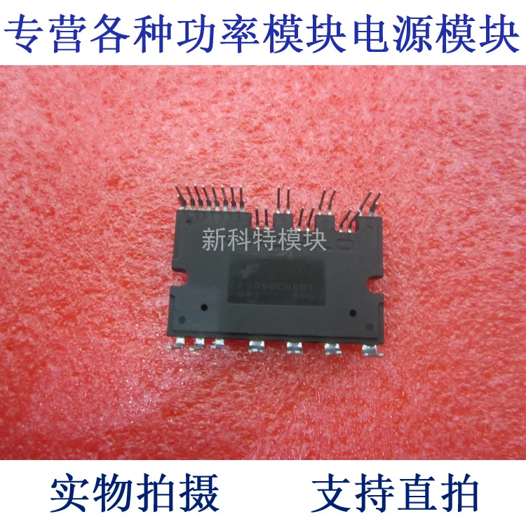 

6-элементный IPM модуль FSBS8CH60T 8A600V
