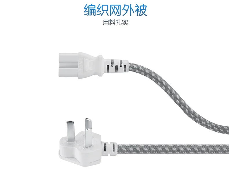 

Desktop computer power cord three-hole display plug d26