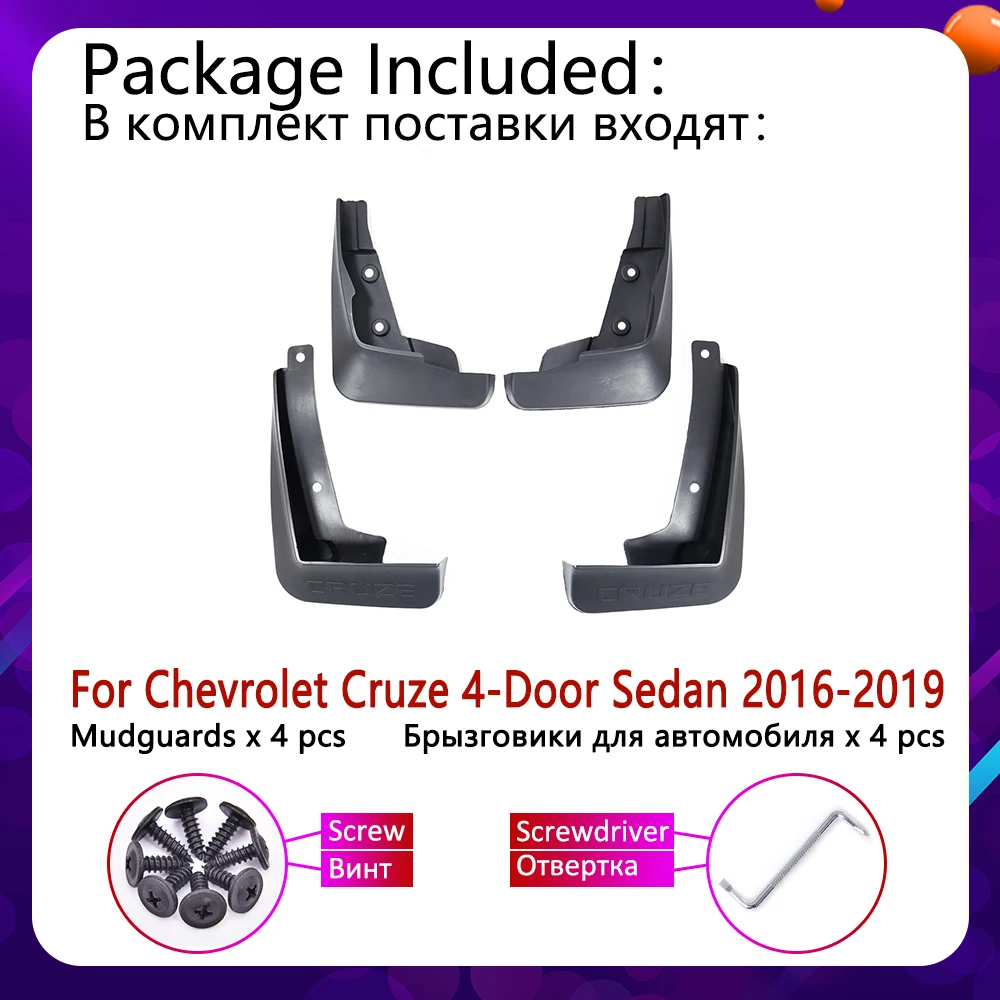 Спереди и сзади автомобиля брызговик для Chevrolet Cruze седан 2016 2017 2018 2019 щитки