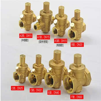 

Household tap water pressure reducing valve regulator valve water heater water purifier constant pressure valve brass thickening