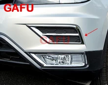 Per VW TIGUAN MK2 2017 Front Cover Luce di Nebbia assetto Anteriore Paraurti Telaio di Protezione ABS Accessori Auto Esterni