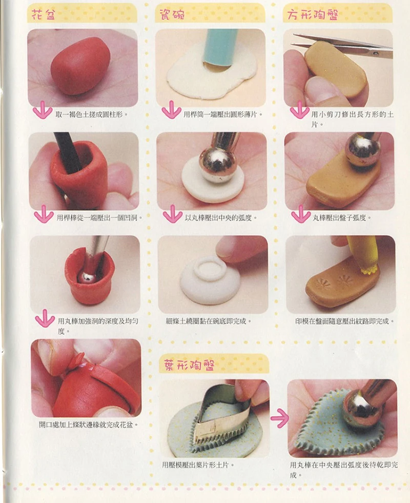 4 (17)