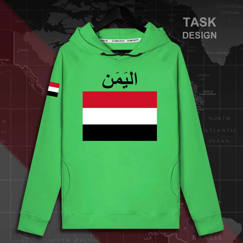 HNat_Yemen02_MA02green