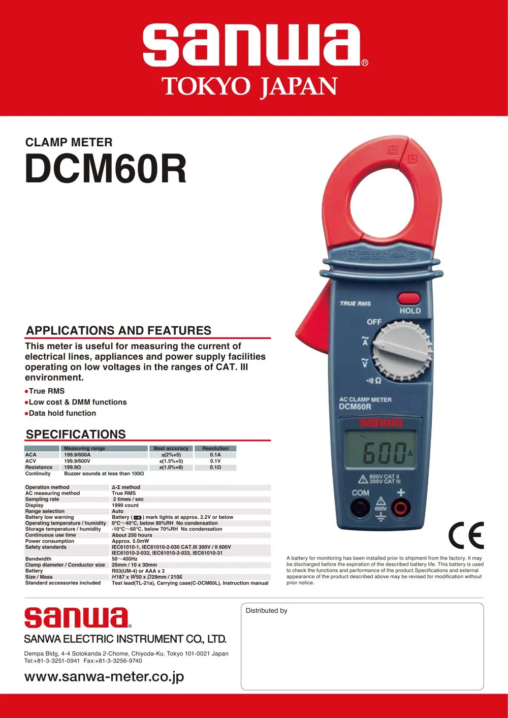 Клещи SANWA DCM60R/AC + True RMS