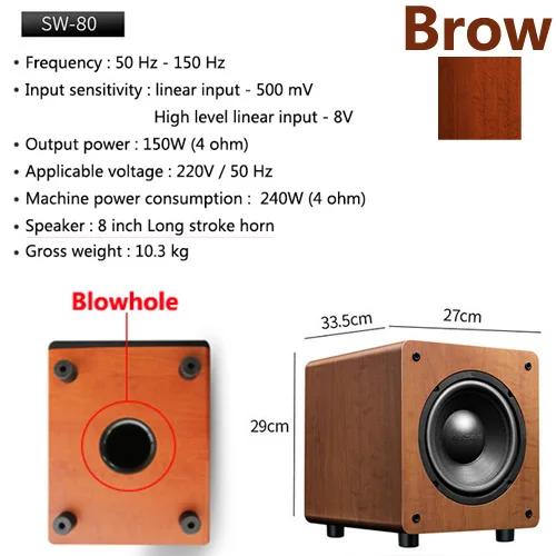 Nobsound SW80/SW100 8 дюймов 10 дюймов активный сабвуфер динамик 5,1 объемный звук HIFI высококачественный звуковой эффект домашний кинотеатр - Цвет: 8 inch bass unit
