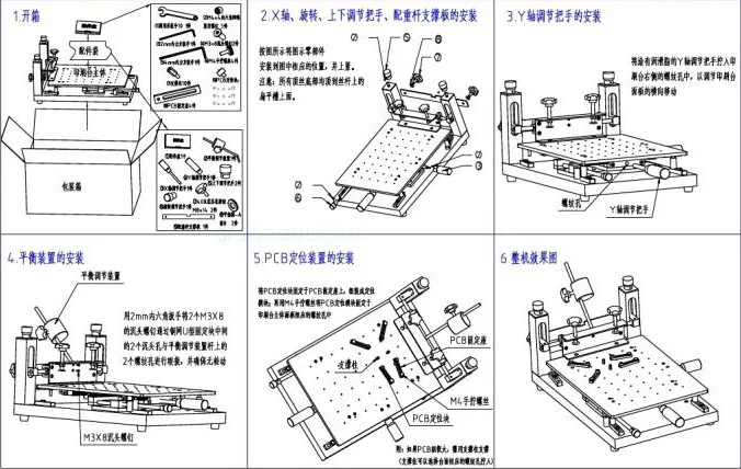 Классический 3040 Высокоточный трафарет для паяльной пасты