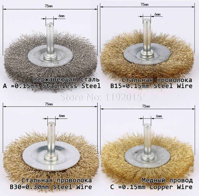 ZtDpLsd 75 мм проволочная щетка 6 мм хвостовик диаметр плоская Нержавеющая Сталь Проволока Колесо электрическая дрель шлифовальная мельница