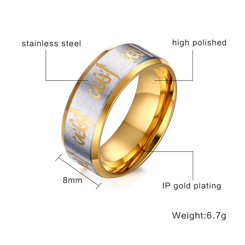 Meaeguet 8mm Allah Men Ring Gold-Color Stainless Steel Finger Ring Arabic Islamic Muslim Religious Male Jewelry