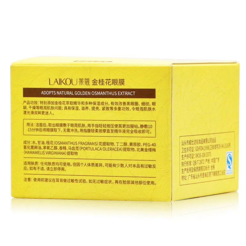 “ Máscara de Cuidados Ageless Sono Anti Rugas Remendo