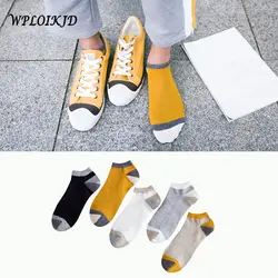 [WPLOIKJD] 1 пара японских повседневных мужских носков в стиле хип-хоп, сочетающихся цветов, модные новые компрессионные хлопковые носки Harajuku