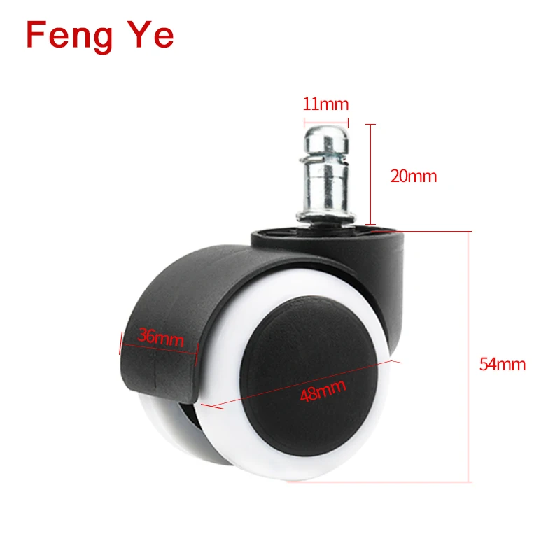 Резиновые колеса для офисных стульев Feng Ye 5 шт. 2 дюймовое автомобильное кресло с