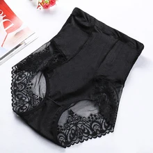 Женское корректирующее белье, бесшовные трусы с высокой талией, Корректирующее белье, нижнее белье, абрикосовое, черное, Новинка