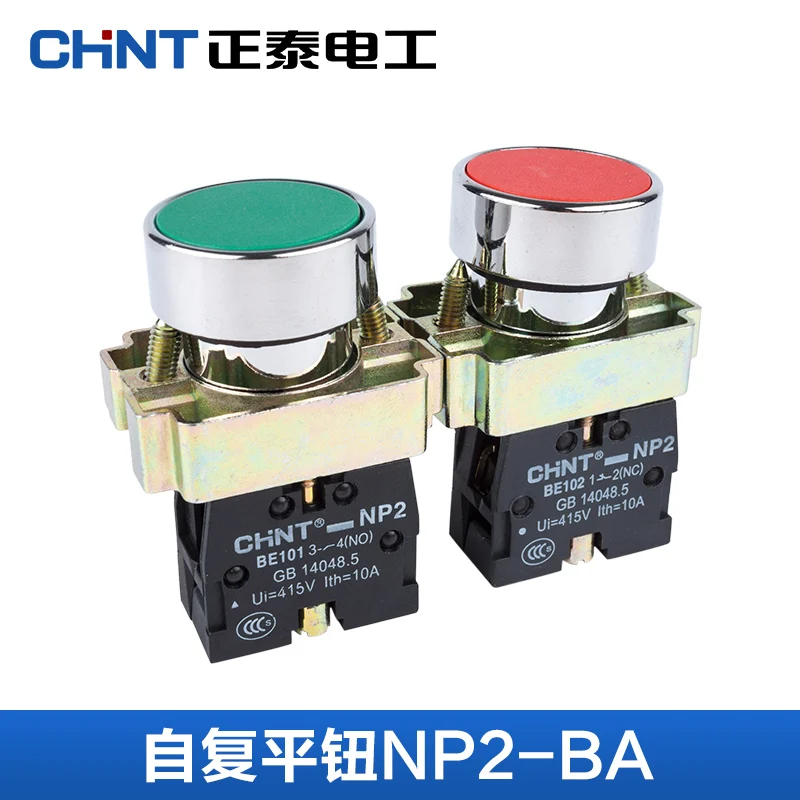 CHINT CHNT Самостоятельная Сброс кнопочный переключатель NP2-BA31/42/35/51/33/45/61 XB2 с плоской головкой Самостоятельная Сброс