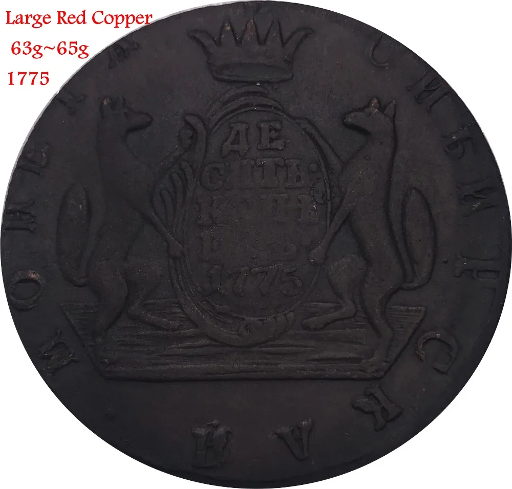 Русские ремесла Сибирь 10 копеек Ekaterina II 1774 км красная медь копия монет скошенный край