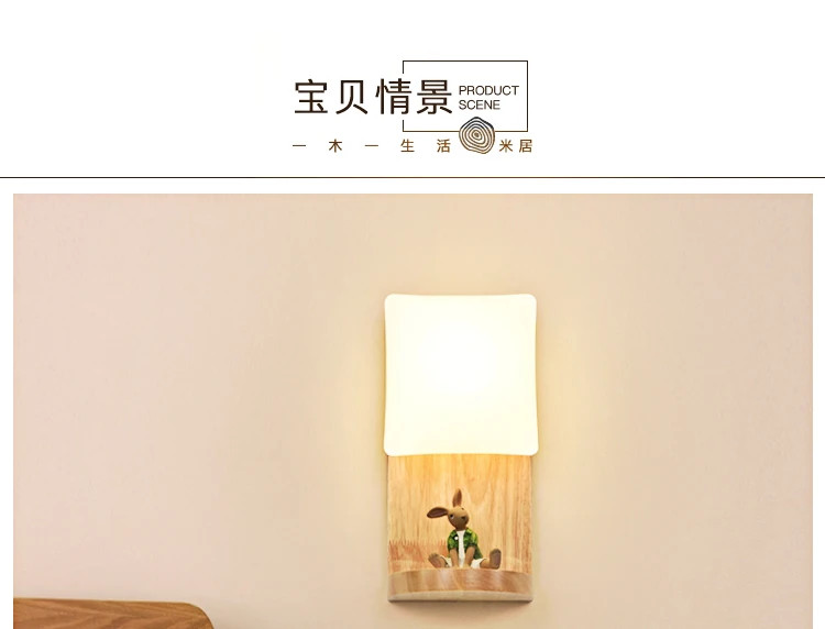 Bedlight спальня настенная лампа Эксклюзив творчества скандинавском стиле из массива дерева коридор прихожей настенная лампа для балкона