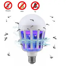 ГОРЯЧАЯ 110 V/220 V E27/E26 светодиодный светильник-убийца от комаров 9 W 2 в 1 Отпугиватель шариков света анти-репеллент Летающий Жук ловушка для насекомых zapper УФ-лампа