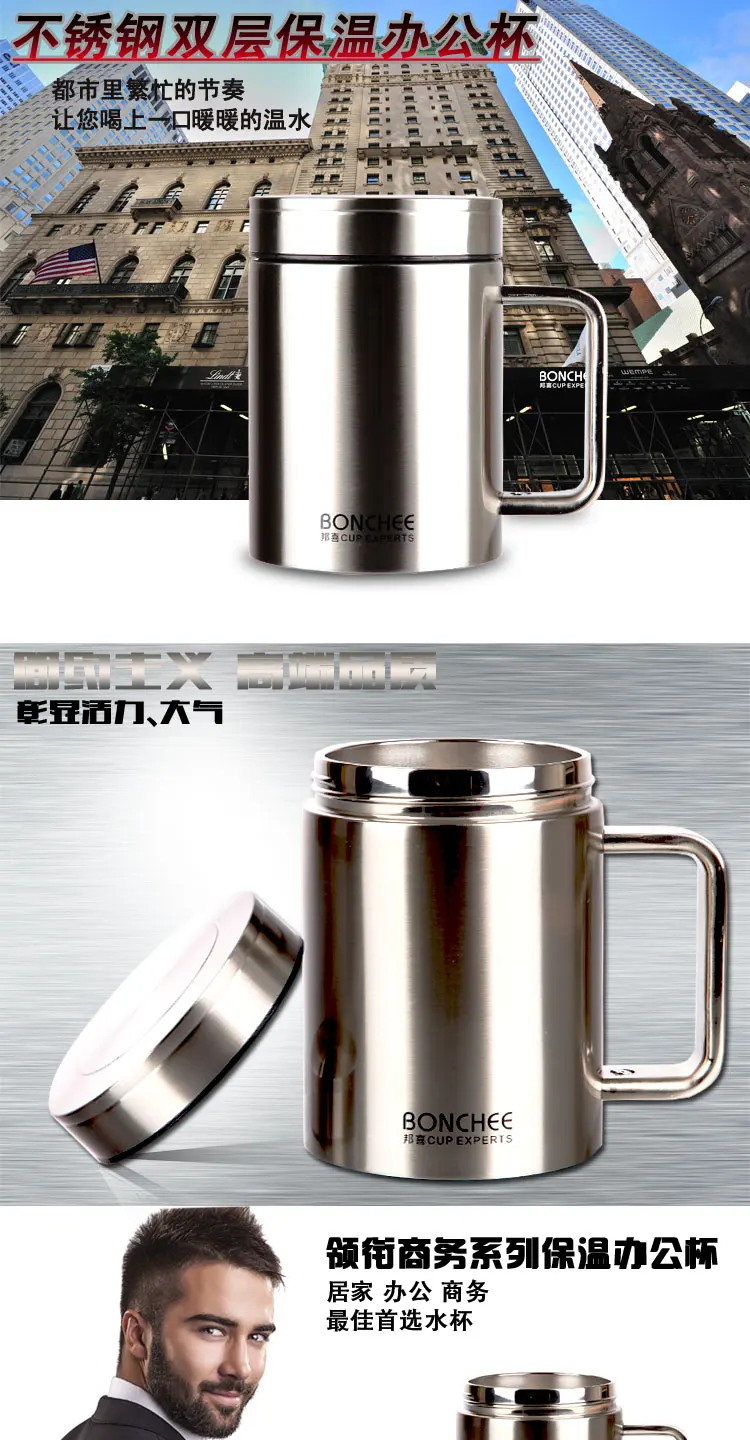 450 мл кружка для питья с двойными стенками, Вакуумная чашка, 304 нержавеющая сталь, термоизолированная офисная чашка с фильтром для чайной воды